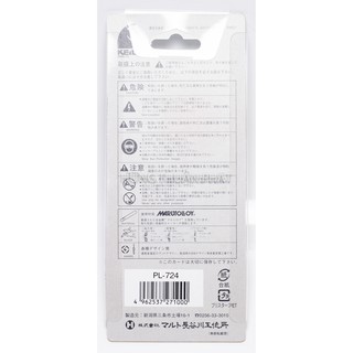 Kìm cắt Keiba PL-724 (100mm)