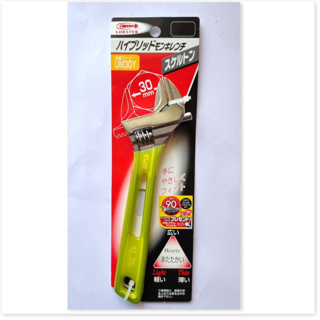 Mỏ lết Mini Nhật Bản UM-24Y thương hiệu Lobster tay cầm màu vàng - UM-24Y
