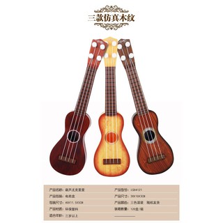 Đàn GHITA cho bé - Đàn nhạc cụ - ĐNCB