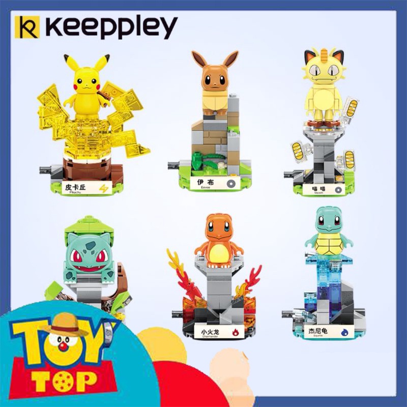Đồ chơi lắp ráp Pokemon các mẫu Pikachu Eevee Meowth .. xếp hình Keeppley B0101 B0102 B0103