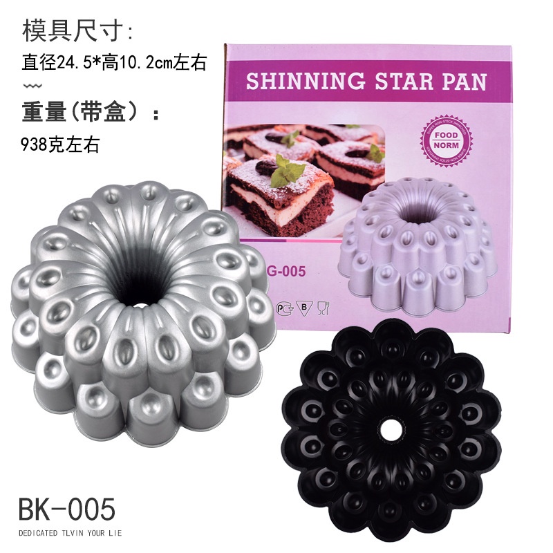 Khuôn Làm Bánh Hình Tròn Bằng Hợp Kim Nhôm Dày Dặn
