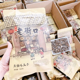 Hướng dương tẩm vị mật ong và caramen (500g)