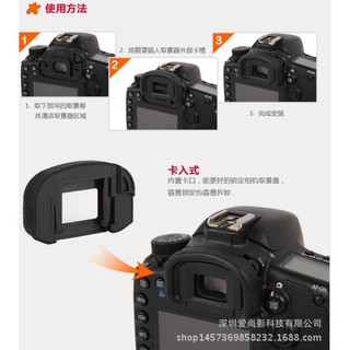 EyeCup 1DX 1Ds3 1D3 1D4 5D3 5DIII 7D