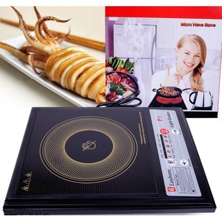 Bếp điện quang happy call an toàn và hiện đại