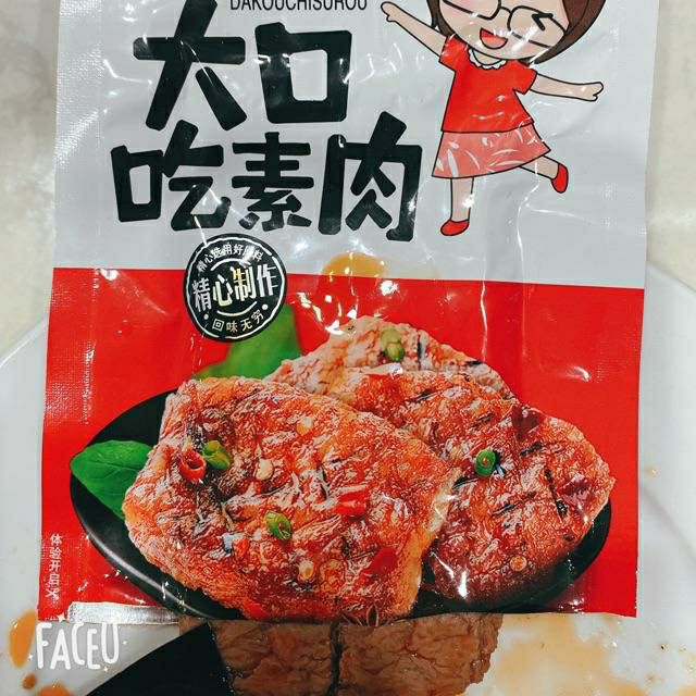 1 Hộp 20 Gói Thịt Nướng BBQ