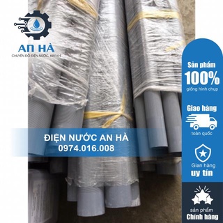 Ống lọc giếng phi 49, 60 Minh Hùng ( 1 cây / 1 mét )