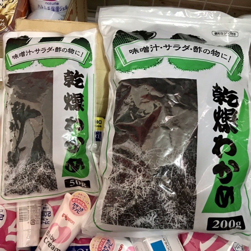 Rong biển khô nấu canh thương hiệu Wakame Nhật bản, thơm ngon bổ dưỡng