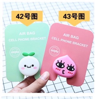 Iring Giá đỡ điện thoại