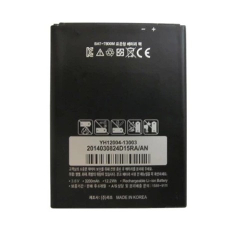 Pin Xịn Sky A890 - Sky BAT-7800M - 3200mAh (Đen)