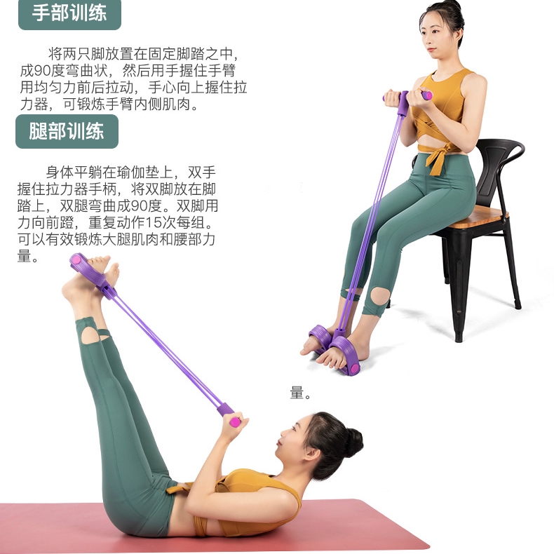 Dây Kháng Lực Co Giãn Dùng Tập Yoga Đa Năng Tiện Dụng