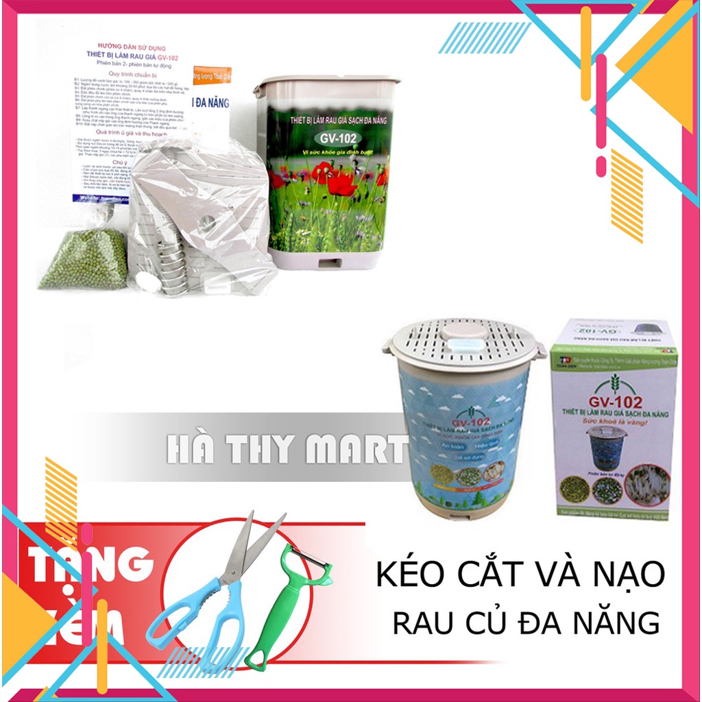 Dụng cụ/ máy làm giá đỗ, rau mầm tại nhà thông minh GV-102 tặng kéo hoặc nạo rau củ