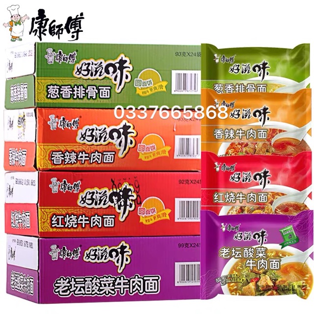 1 Thùng 24 Gói Mỳ Tôm Sườn hầm màu vàng (24x100g)