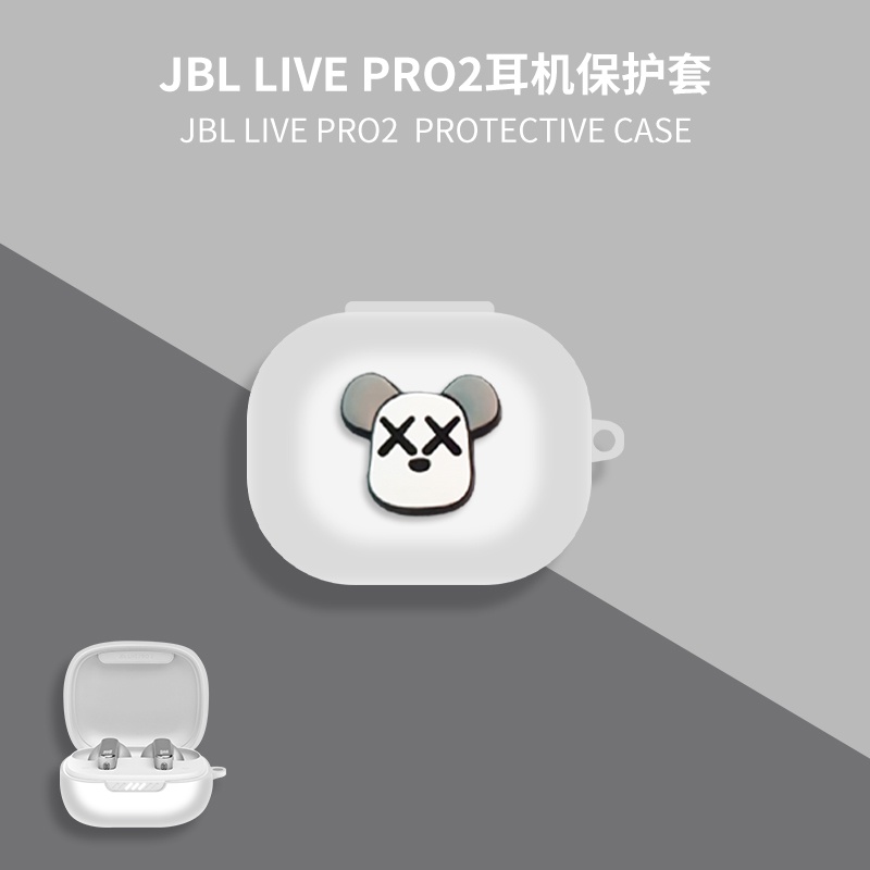 JBL Live Pro2 Case Cartoon Snoopy Silicone soft Case JBL Live Pro2 shockproof Case Solid color soft Case JBL Live Pro+ Cover JBL Live Pro+ Headphone Case Silicone soft Case