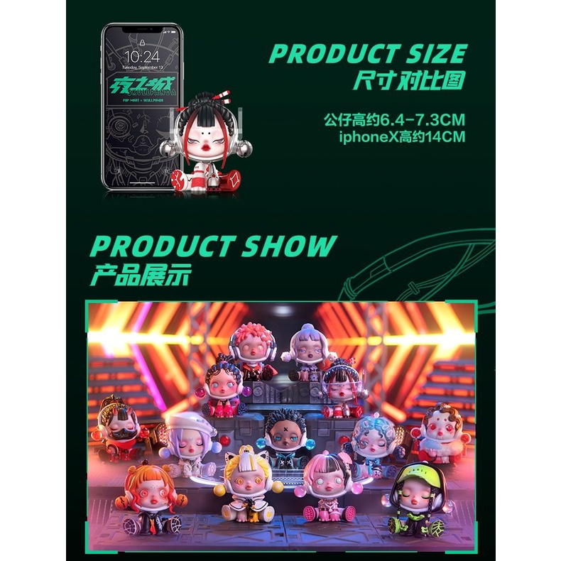 Búp Bê POPMART POPMART Night City Dùng Làm Quà Tặng Sinh Nhật