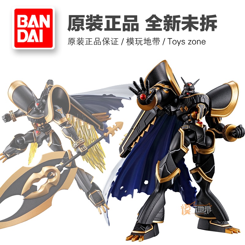 Mô Hình Đồ Chơi Nhân Vật Bandai Shiwan SHODO Palm-action Digimon Alpha Beast King Dragon