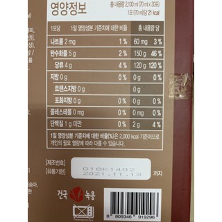 Nước sâm 30 gói tốt cho sức khoẻ