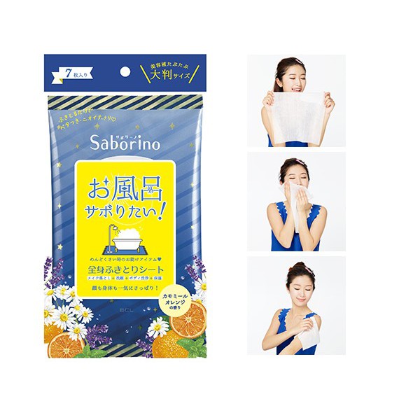 Mặt Nạ Tối Saborino
