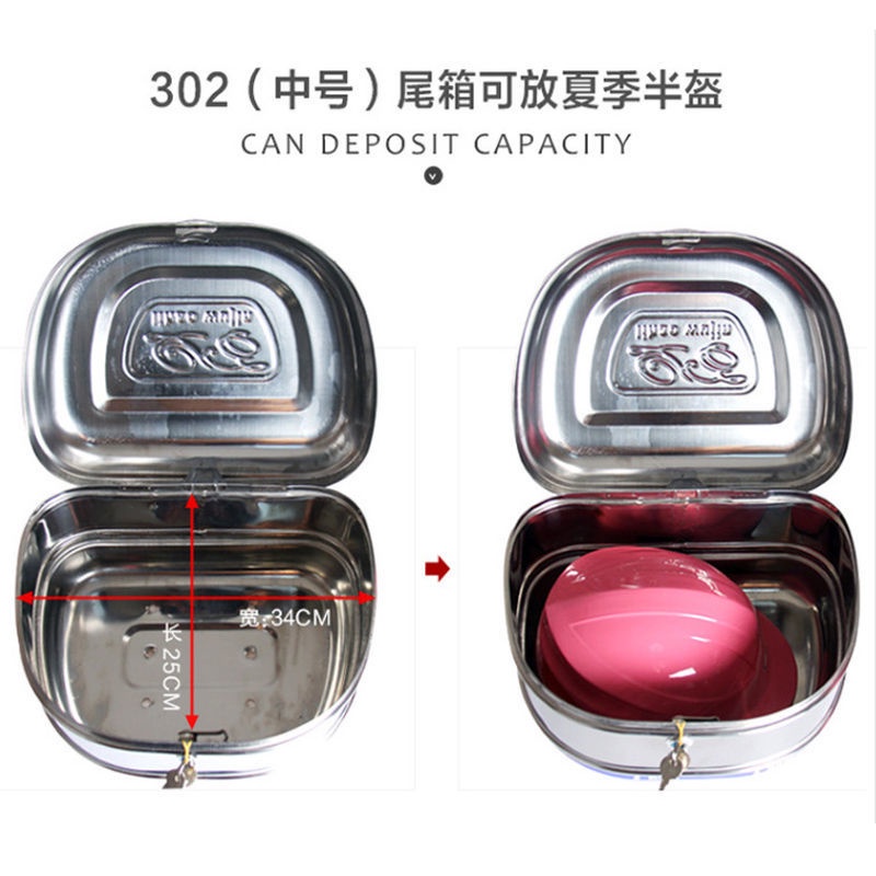 Hộp Đựng Dụng Cụ Bằng Thép Không Gỉ Có Khóa Thông Dụng Cho Xe Máy / Xe Đạp Điện XL