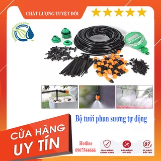 bộ tưới cây tự động gồm 20 đầu tưới phun sương, 20m dây dẫn nước, 1 đồng hộ đặt thời gian tưới tự động và phụ kiện