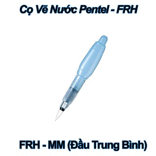 Cọ Vẽ Nước Cao Cấp Pentel - FRH [Hàng Chính Hãng]
