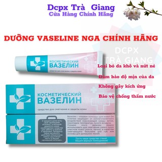 DƯỠNG VASELINE NGA 42ML - DƯỠNG MỀM MÔI - DƯỠNG ẨM CHÍNH HÃNG VỎ MỀM