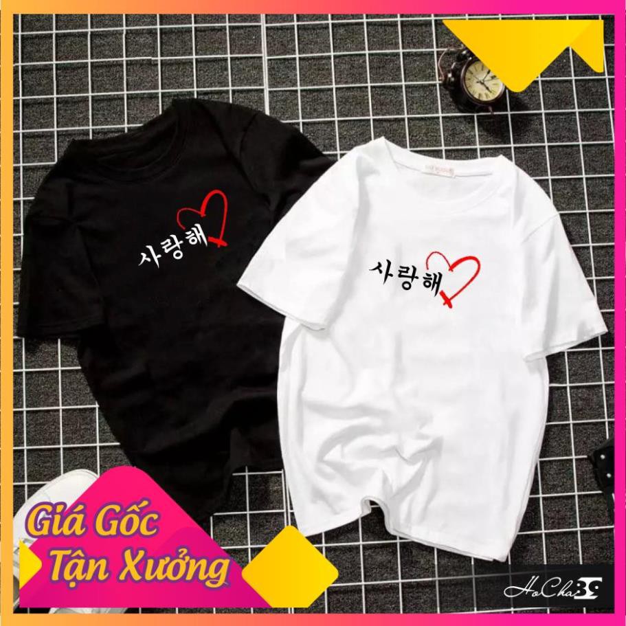 Áo Cặp HÀN QUỐC | I LOVE YOU - Cotton 4C 65% Siêu mát (Không đúng cotton 4c tặng free áo)