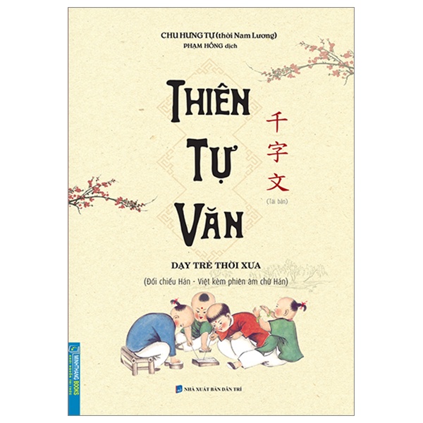 Sách Thiên Tự Văn (Tái Bản)