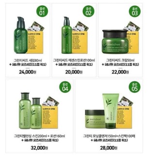 Innisfree mỹ phẩm hàn quốc
