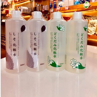 Nước hoa hồng Diếp Cá Tía Tô Dokudami 500ml - MoCi Cosmetics