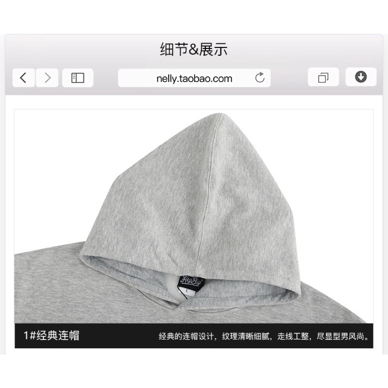 Áo hoodie nelly heybig nỉ sale (có sẵn) sin990 | BigBuy360 - bigbuy360.vn