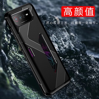 Ốp Điện Thoại Mềm Cho ASUS ROG Phone 6 / ASUS ROG Phone 6 Pro