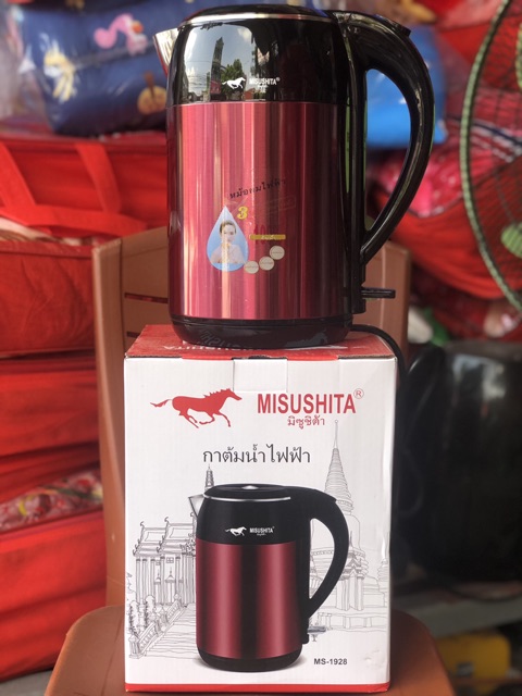 Ấm Siêu Tốc MISUSHITA 2.0L HÀNG LOẠI 1