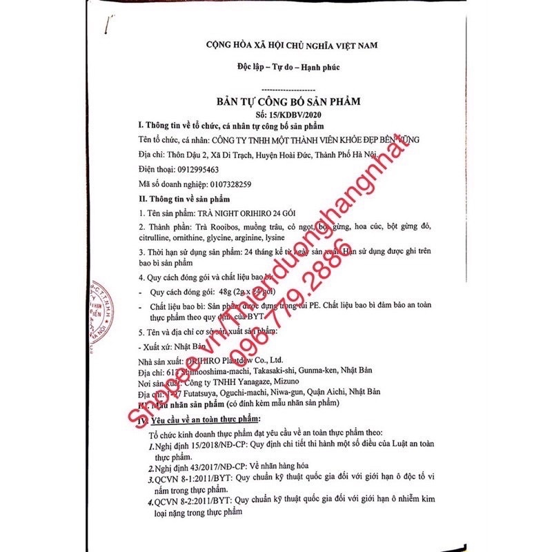 Trà giảm cân Night Diet Tea Orihiro Nhật Bản