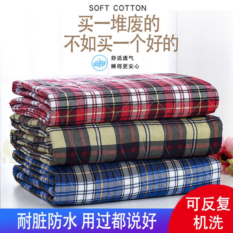 ☆☆Tấm lót Cotton chống thấm nước chống rò rỉ giặt được tiện dụng cho người lớn tuổi