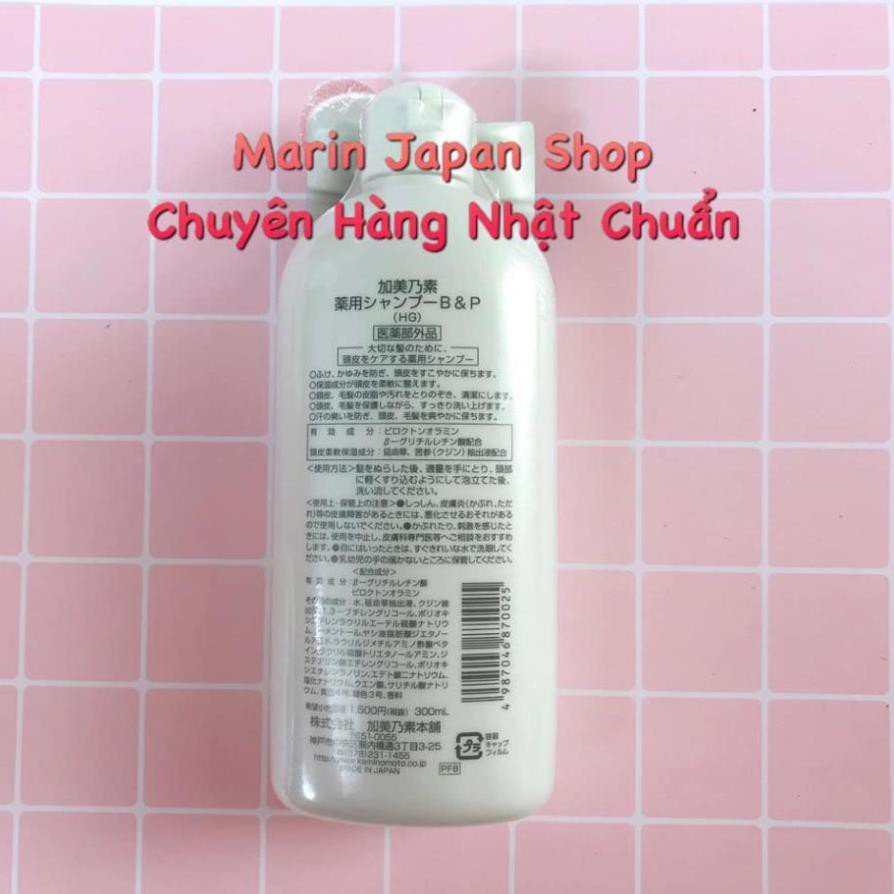 (Chuẩn Nhật)Dầu gội và dầu xả kích thích mọc tóc, chống ngứa Kaminomoto medicated shampoo Nhật Bản chính hãng