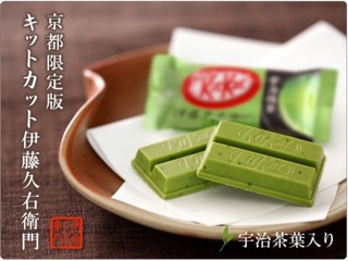 Kitkat dâu, matcha