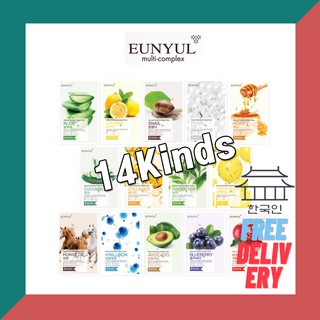 [EUNYUL] Mặt Nạ Dưỡng Ẩm Tự Nhiên 22ml (14 Loại)