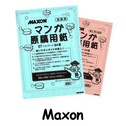 Giấy Vẽ Truyện Tranh, Manga, Comic HOLBEIN Maxon - 110GSM (A4, 40 tờ) - Họa Cụ Hakuart