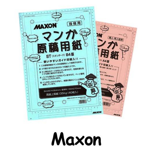 Giấy Vẽ Truyện Tranh, Manga, Comic HOLBEIN Maxon - 110GSM  - Họa Cụ Hakuart