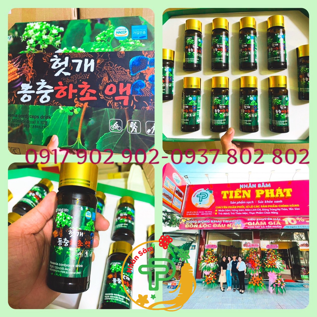 Nước uống Bổ Gan, Giải Độc Gan Đông Trùng Hạ Thảo Hộp 10 chai x 100ml - Hàng chính hãng Hàn Quốc