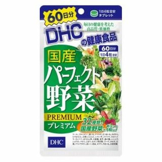 Viên uống dhc rau củ 60 ngày 240 viên
