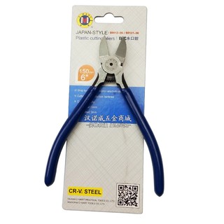 Kìm cắt nhựa B0131-6 C-MART