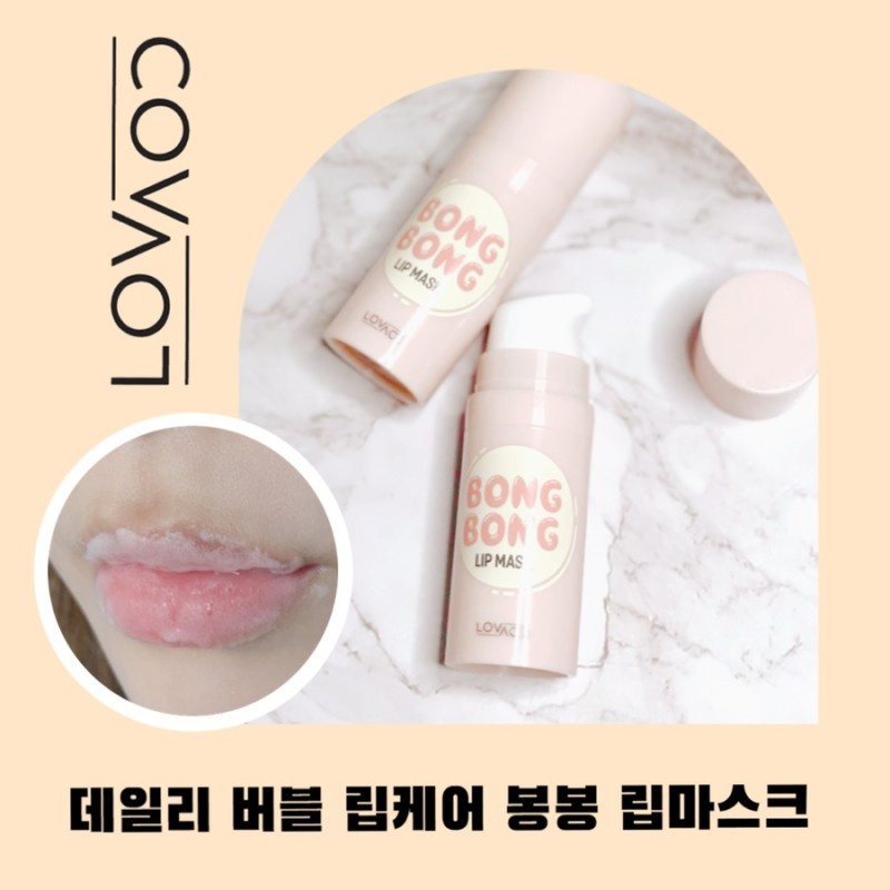 Tẩy Tế Bào Chết, Giảm Thâm Môi Lovcov Bong Bong Lip Mask