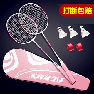 Set 2 Vợt Cầu Lông Chuyên Dụng Cho Người Mới Bắt Đầu