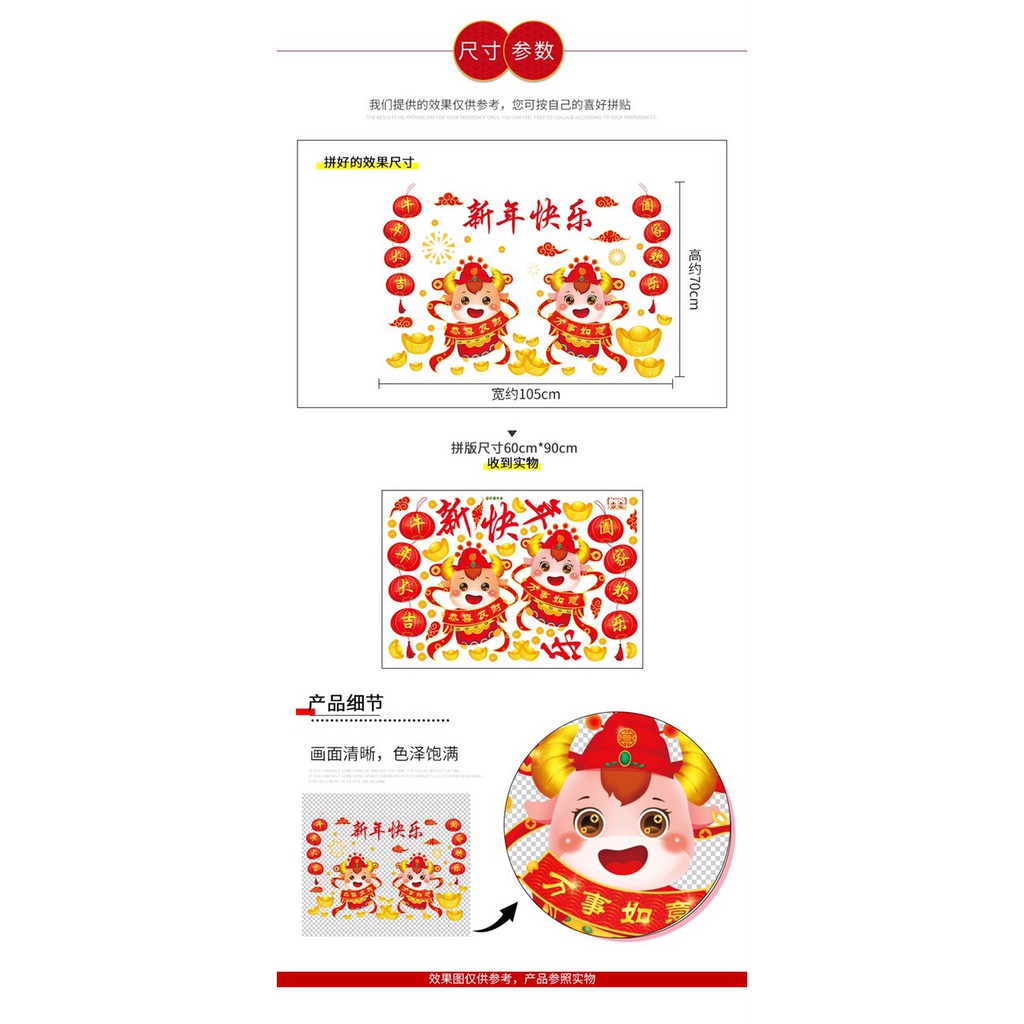 Decal dán tết-2 con Trâu đồng tiền vàng