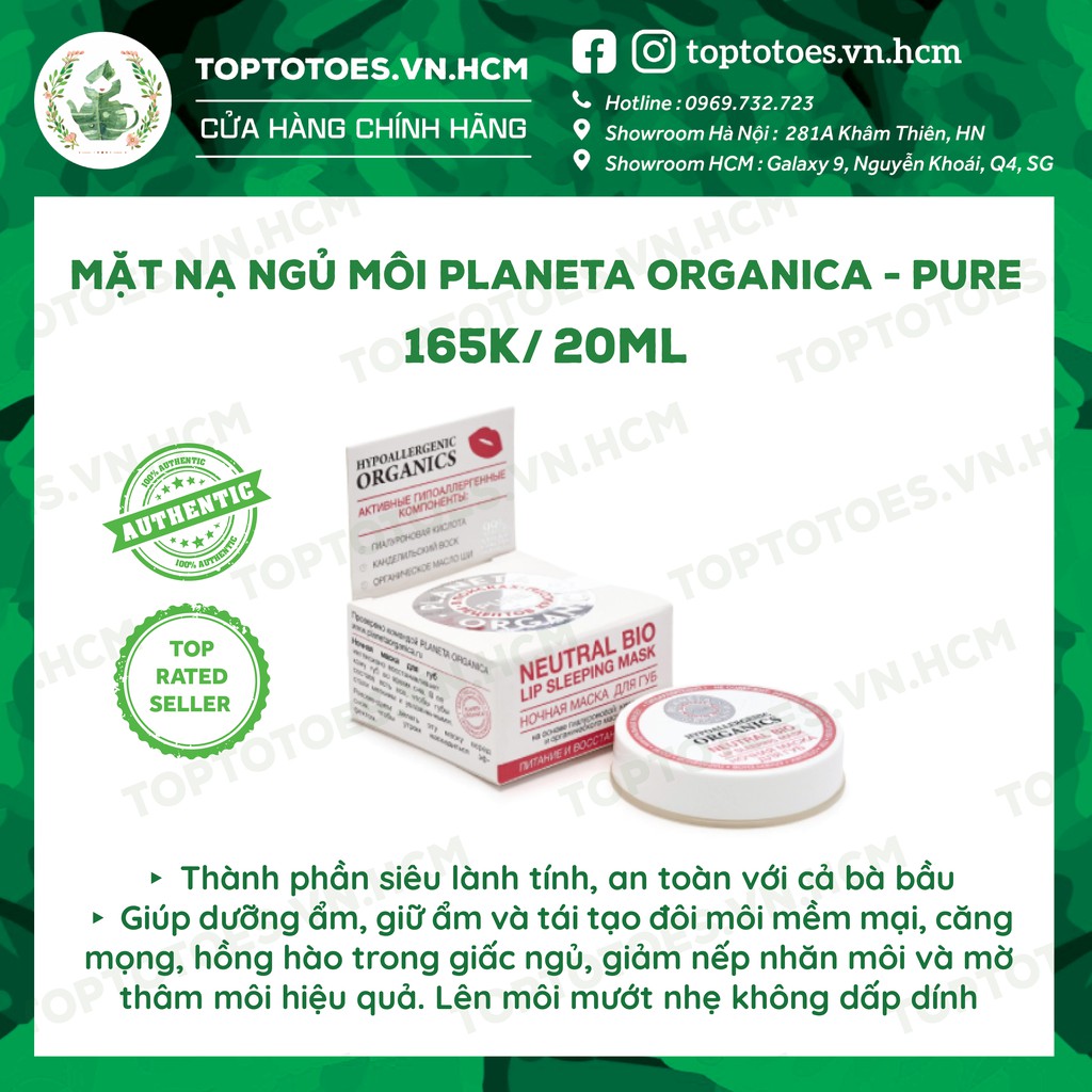 Mặt nạ ngủ môi Planeta Organica Neutral Bio Pure dưỡng môi căng hồng, ẩm mượt