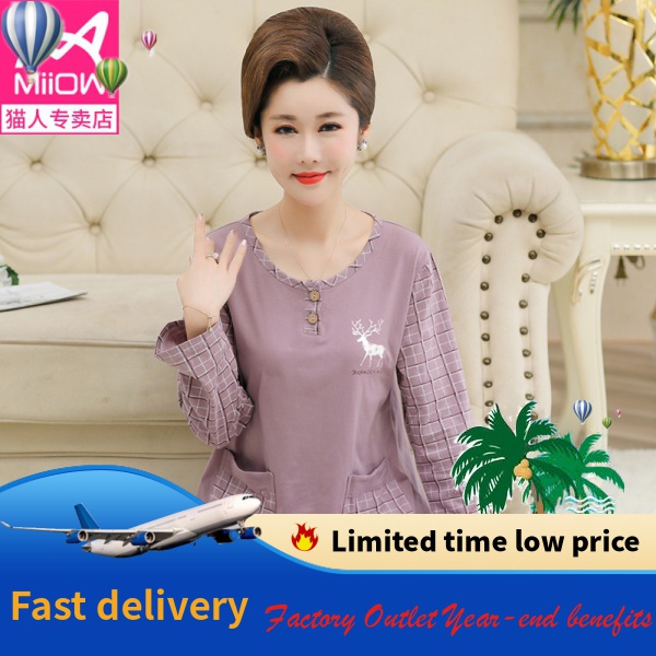 Bộ Đồ Ngủ Cotton Tay Dài Màu Trơn Thời Trang Xuân Thu Dành Cho Phụ Nữ Trung Niên | BigBuy360 - bigbuy360.vn