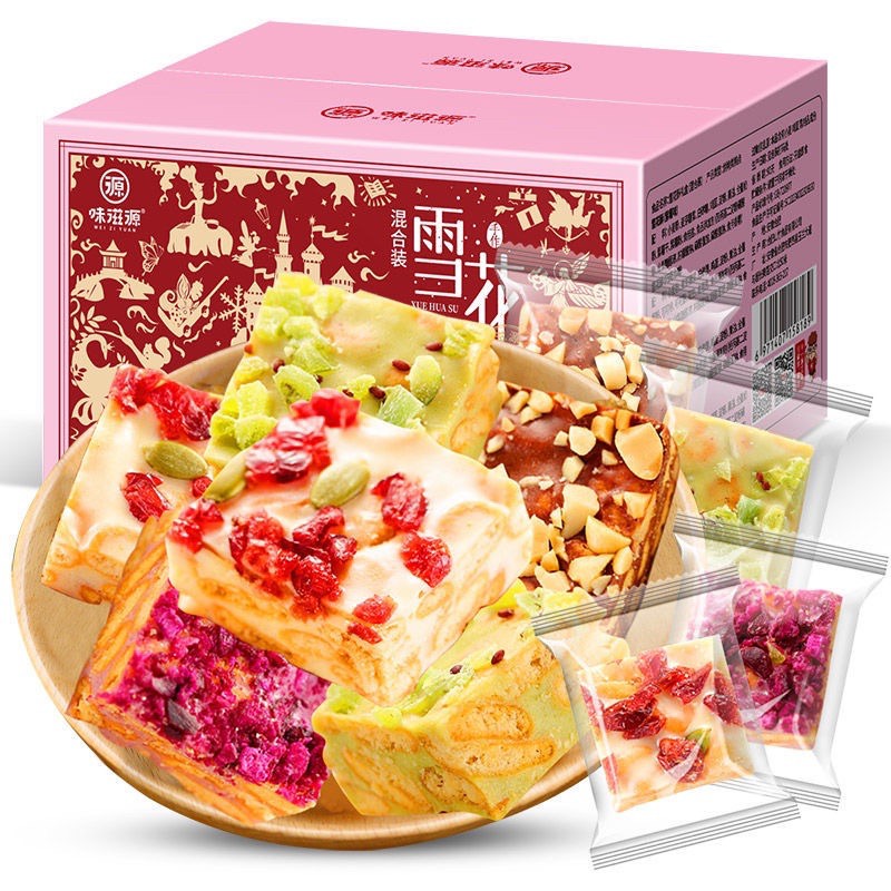 Kẹo nougat