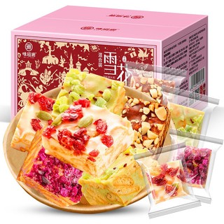 Kẹo nougat