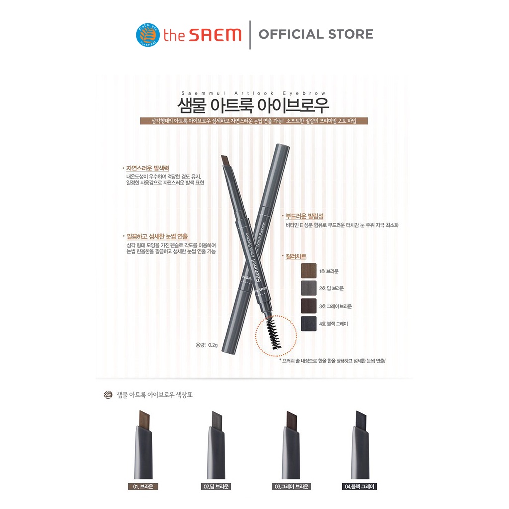 Chì Kẻ Mày Ngang 2 Đầu The Saem Saemmul Artlook Eyebrow (0.2g)